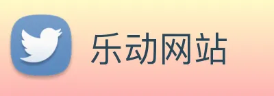 乐动网站 Logo